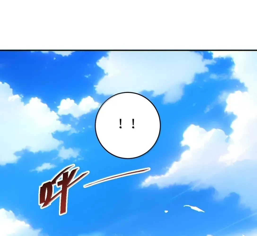 Rebirth in the End Times: I Reached the Top by Opening Boxes Chapter 97 - Page 108 in English