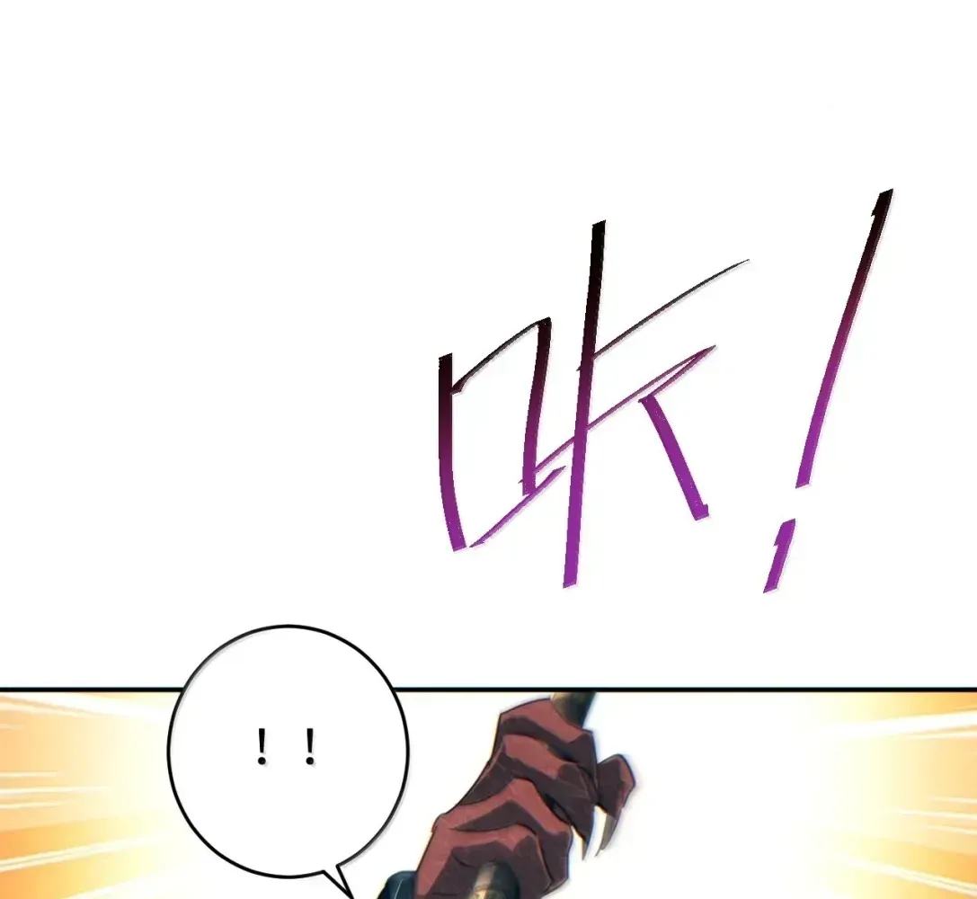 Rebirth in the End Times: I Reached the Top by Opening Boxes Chapter 97 - Page 127 in English