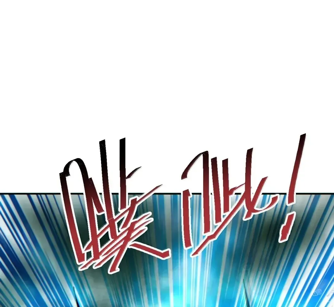 Rebirth in the End Times: I Reached the Top by Opening Boxes Chapter 98 - Page 15 in English