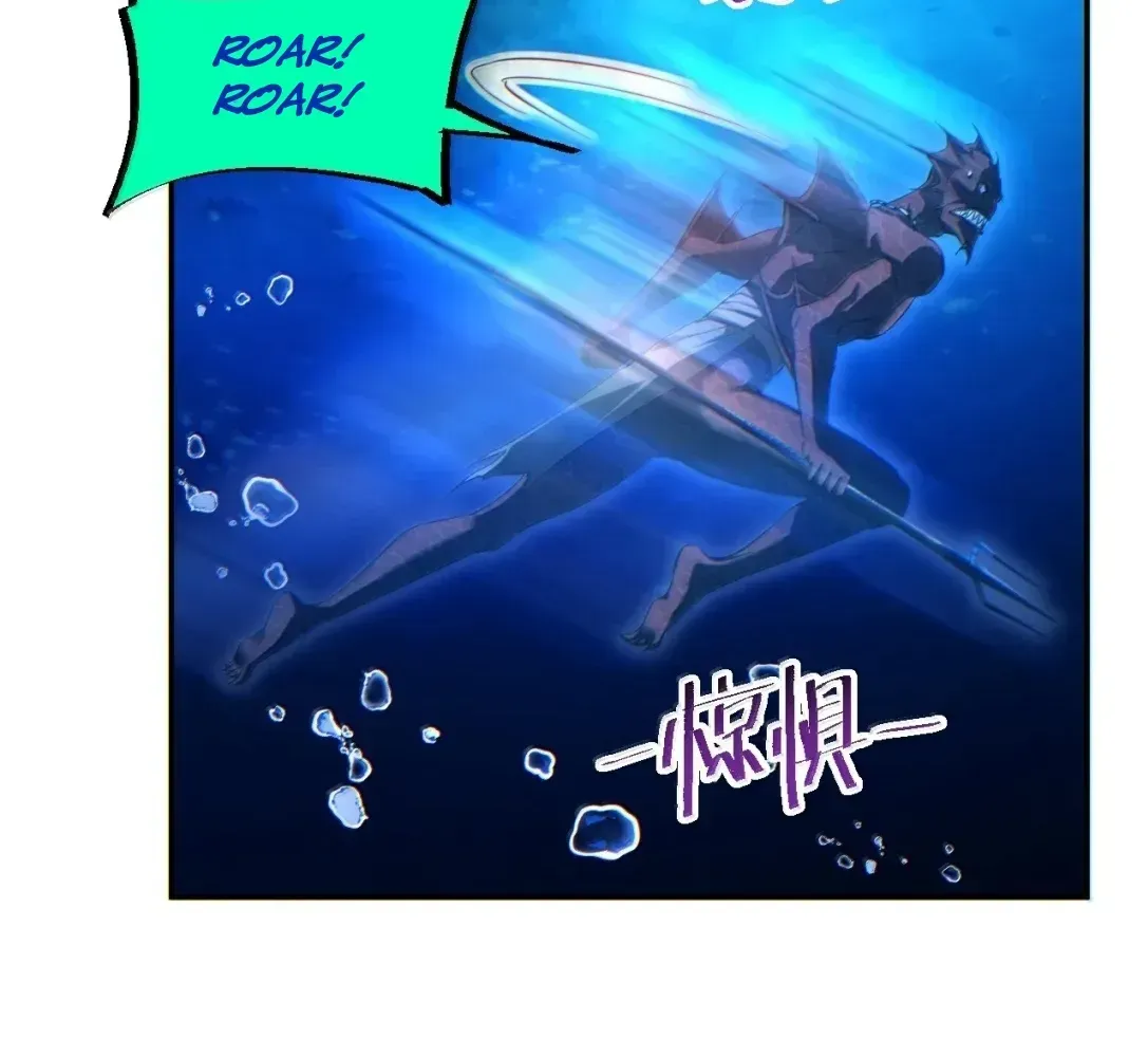 Rebirth in the End Times: I Reached the Top by Opening Boxes Chapter 98 - Page 21 in English