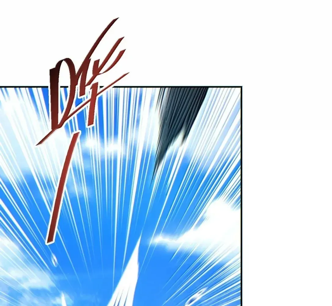 Rebirth in the End Times: I Reached the Top by Opening Boxes Chapter 98 - Page 33 in English