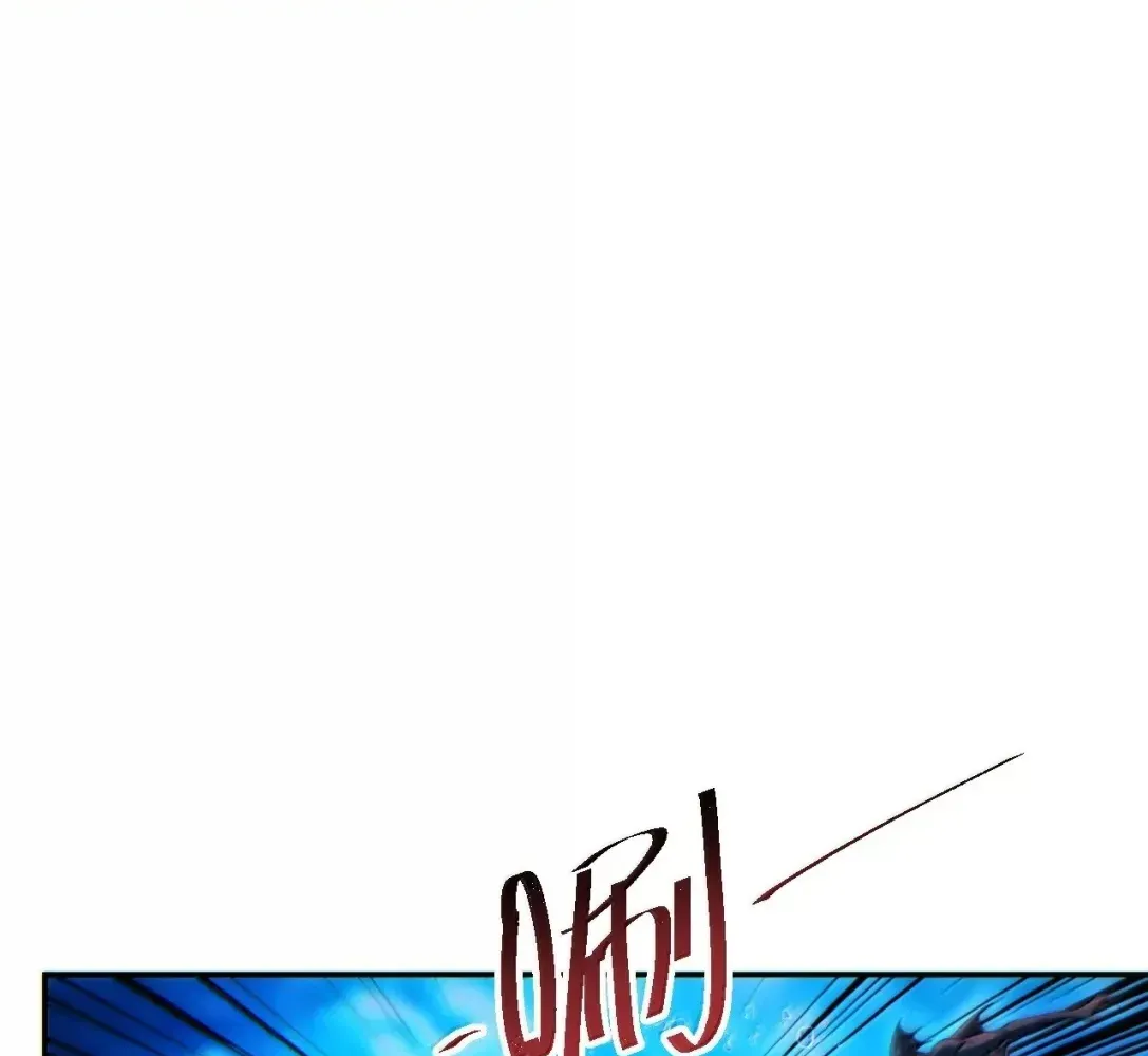 Rebirth in the End Times: I Reached the Top by Opening Boxes Chapter 98 - Page 7 in English