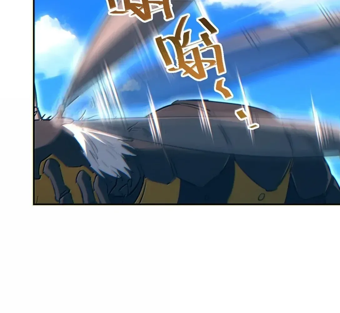 Rebirth in the End Times: I Reached the Top by Opening Boxes Chapter 99 - Page 117 in English