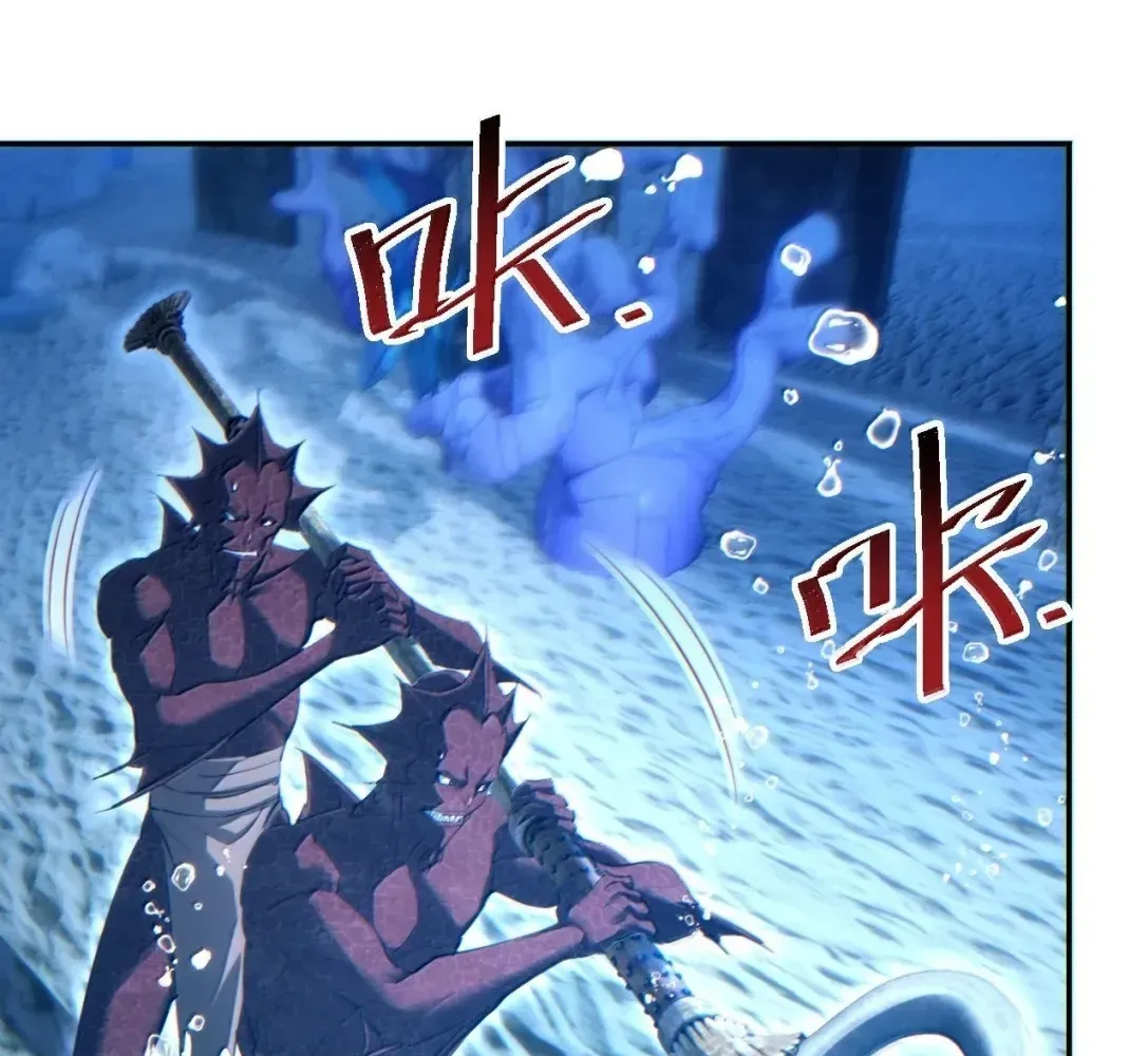 Rebirth in the End Times: I Reached the Top by Opening Boxes Chapter 99 - Page 43 in English