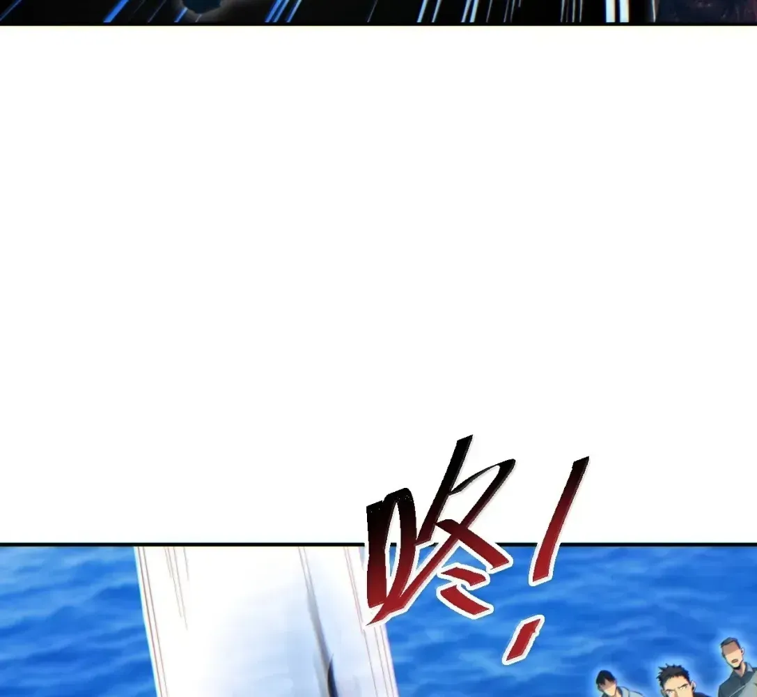 Rebirth in the End Times: I Reached the Top by Opening Boxes Chapter 99 - Page 90 in English