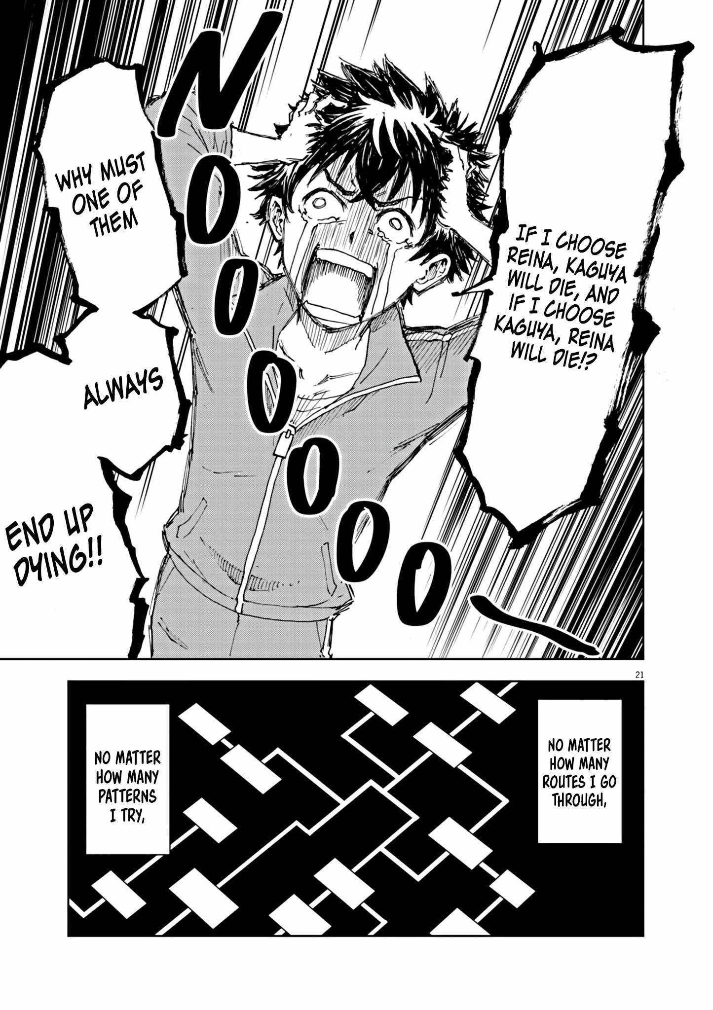 The Strongest Knight in the World, in an Attempt to Save the Heroines Who Were Destined to Die, Decided to Become the Strongest in Another World as Well: Flowers in Both Hands, Swords in Both Hands Chapter 1 - Page 19 in English