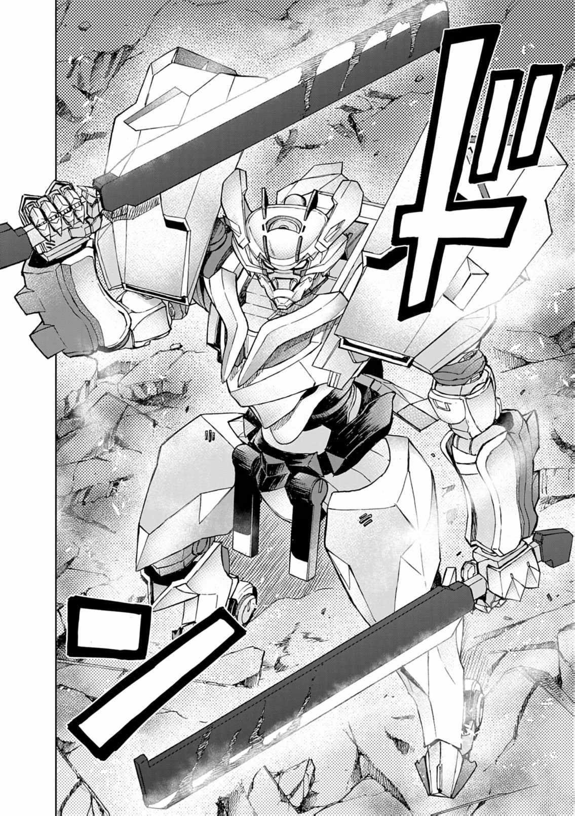 The Strongest Knight in the World, in an Attempt to Save the Heroines Who Were Destined to Die, Decided to Become the Strongest in Another World as Well: Flowers in Both Hands, Swords in Both Hands Chapter 15 - Page 19 in English