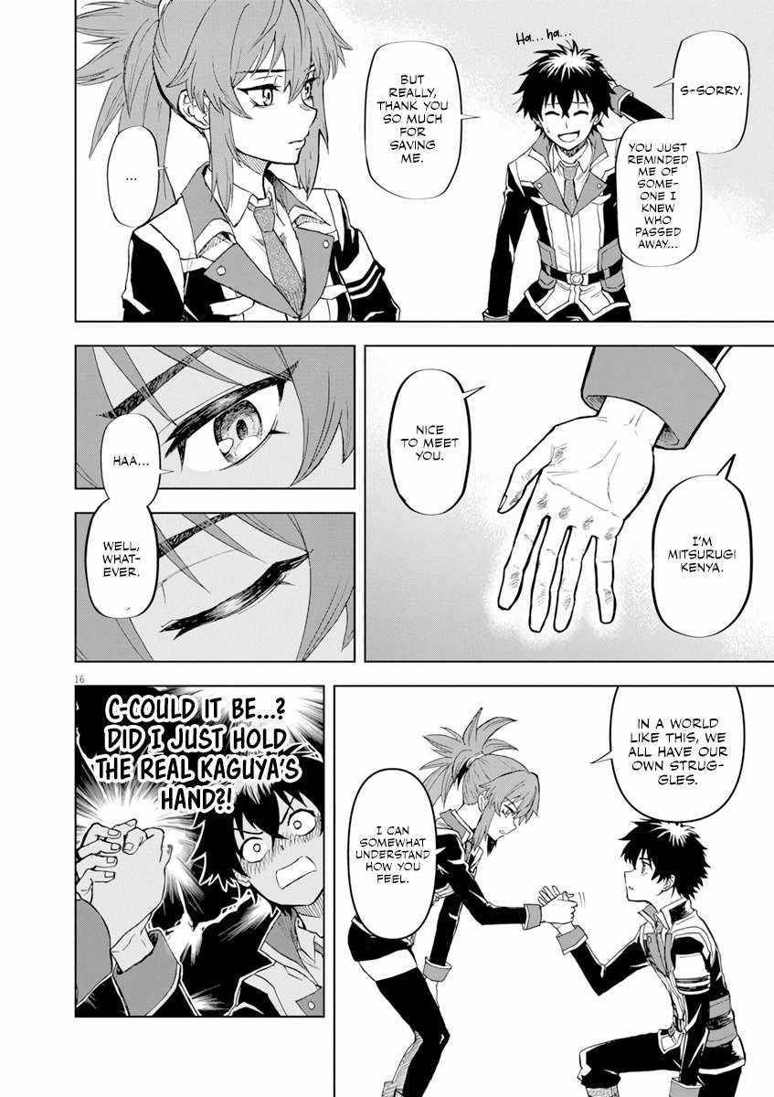 The Strongest Knight in the World, in an Attempt to Save the Heroines Who Were Destined to Die, Decided to Become the Strongest in Another World as Well: Flowers in Both Hands, Swords in Both Hands Chapter 2 - Page 16 in English