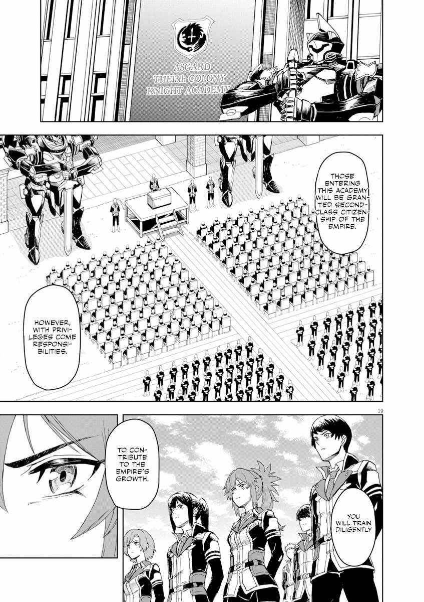 The Strongest Knight in the World, in an Attempt to Save the Heroines Who Were Destined to Die, Decided to Become the Strongest in Another World as Well: Flowers in Both Hands, Swords in Both Hands Chapter 2 - Page 19 in English