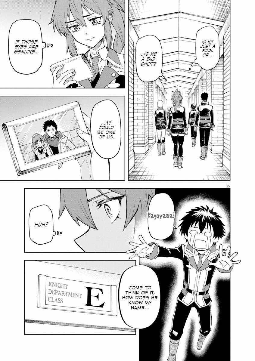 The Strongest Knight in the World, in an Attempt to Save the Heroines Who Were Destined to Die, Decided to Become the Strongest in Another World as Well: Flowers in Both Hands, Swords in Both Hands Chapter 2 - Page 25 in English
