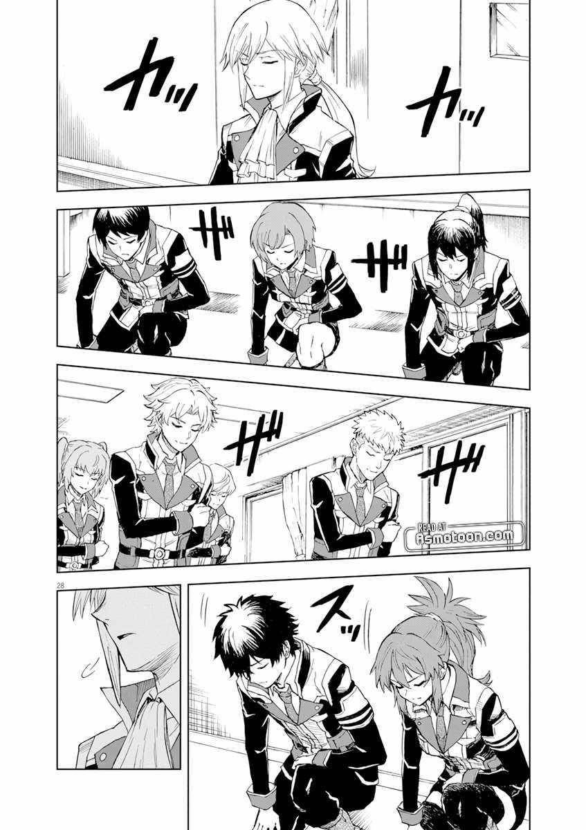The Strongest Knight in the World, in an Attempt to Save the Heroines Who Were Destined to Die, Decided to Become the Strongest in Another World as Well: Flowers in Both Hands, Swords in Both Hands Chapter 2 - Page 28 in English