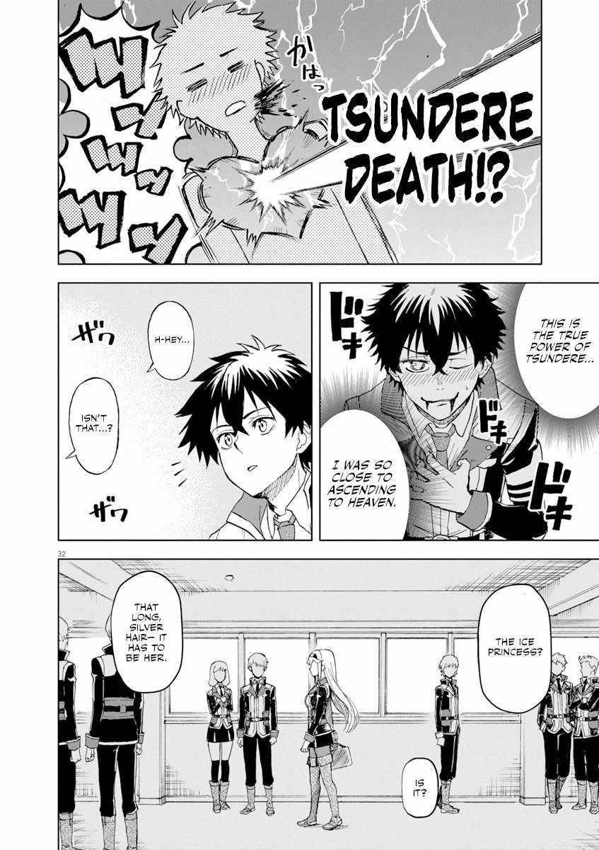 The Strongest Knight in the World, in an Attempt to Save the Heroines Who Were Destined to Die, Decided to Become the Strongest in Another World as Well: Flowers in Both Hands, Swords in Both Hands Chapter 2 - Page 32 in English