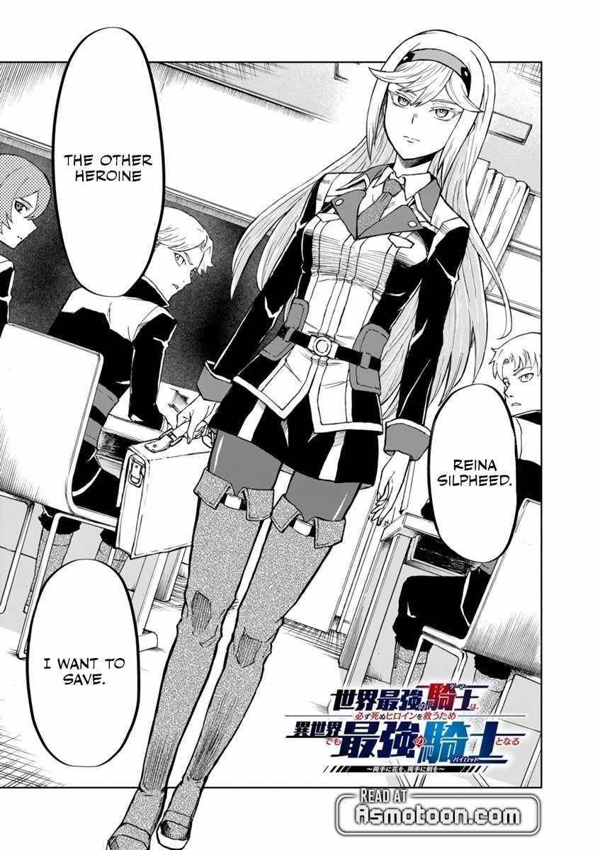 The Strongest Knight in the World, in an Attempt to Save the Heroines Who Were Destined to Die, Decided to Become the Strongest in Another World as Well: Flowers in Both Hands, Swords in Both Hands Chapter 3 - Page 1 in English