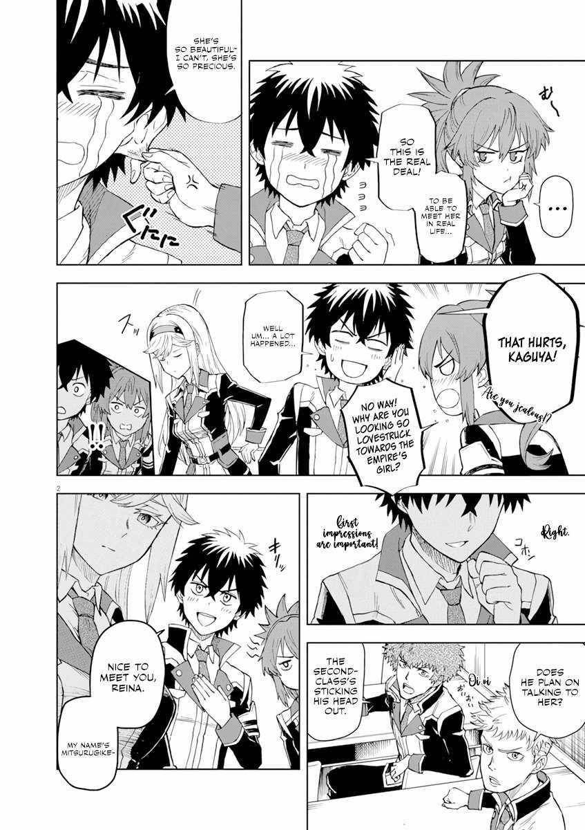 The Strongest Knight in the World, in an Attempt to Save the Heroines Who Were Destined to Die, Decided to Become the Strongest in Another World as Well: Flowers in Both Hands, Swords in Both Hands Chapter 3 - Page 2 in English