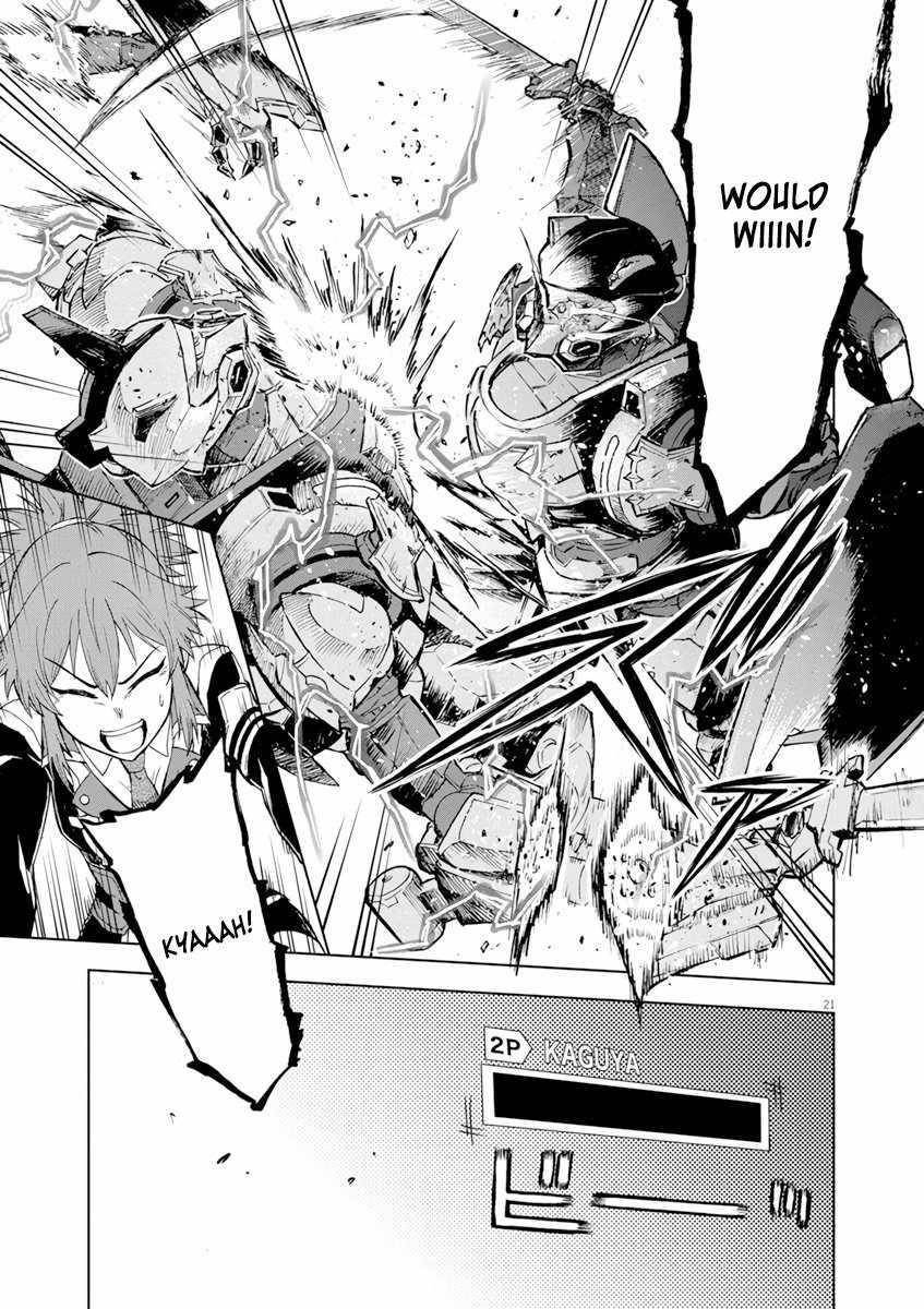 The Strongest Knight in the World, in an Attempt to Save the Heroines Who Were Destined to Die, Decided to Become the Strongest in Another World as Well: Flowers in Both Hands, Swords in Both Hands Chapter 3 - Page 21 in English