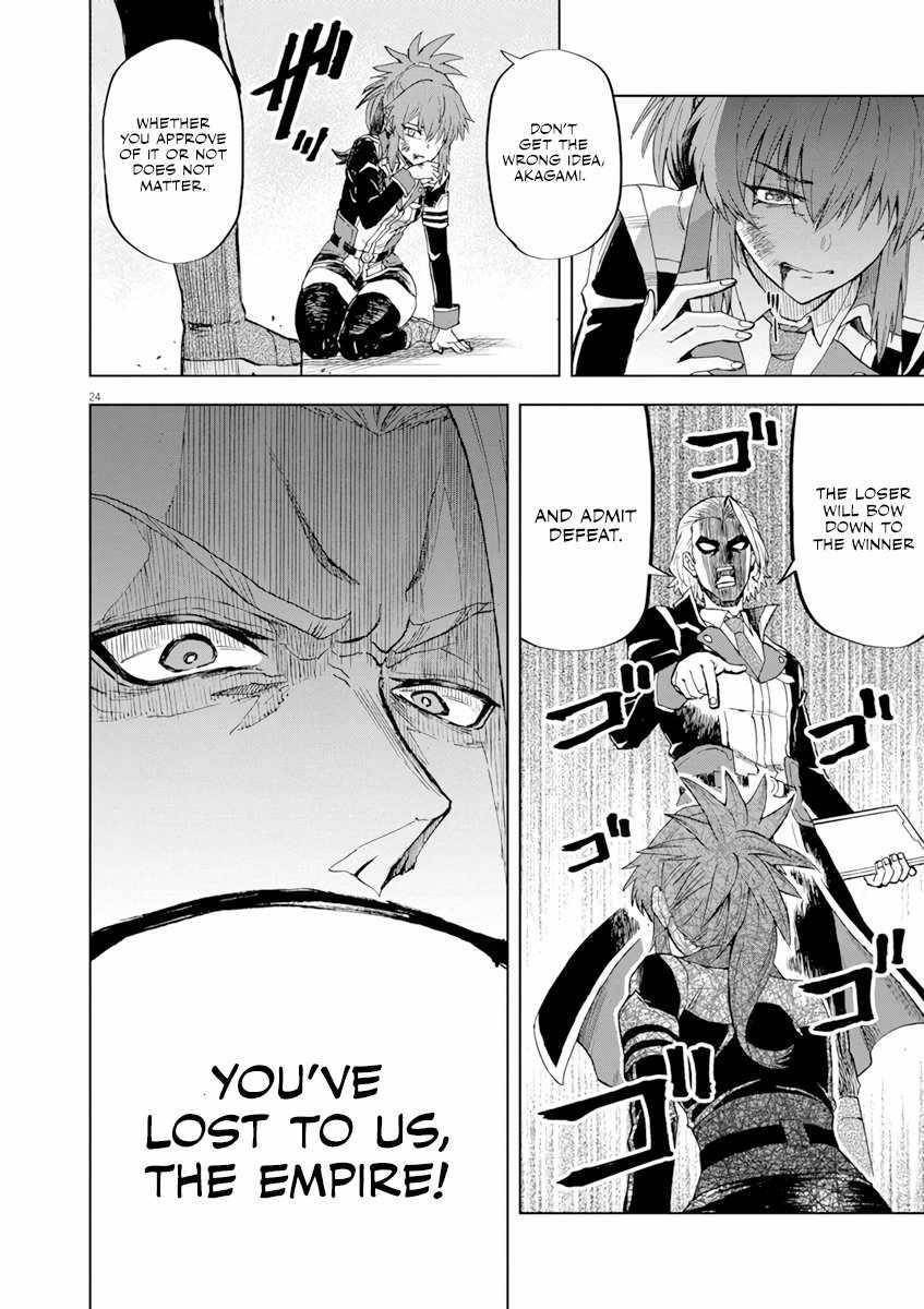 The Strongest Knight in the World, in an Attempt to Save the Heroines Who Were Destined to Die, Decided to Become the Strongest in Another World as Well: Flowers in Both Hands, Swords in Both Hands Chapter 3 - Page 24 in English