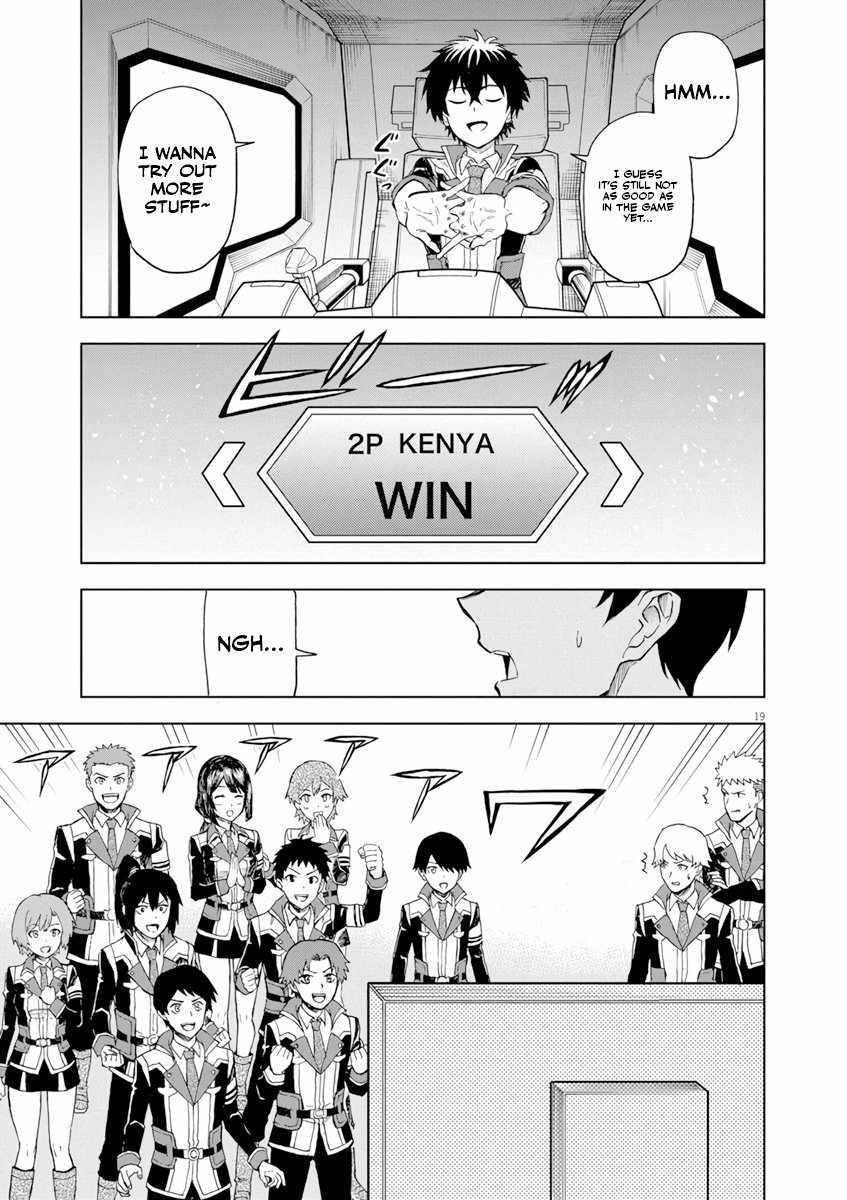 The Strongest Knight in the World, in an Attempt to Save the Heroines Who Were Destined to Die, Decided to Become the Strongest in Another World as Well: Flowers in Both Hands, Swords in Both Hands Chapter 4 - Page 17 in English