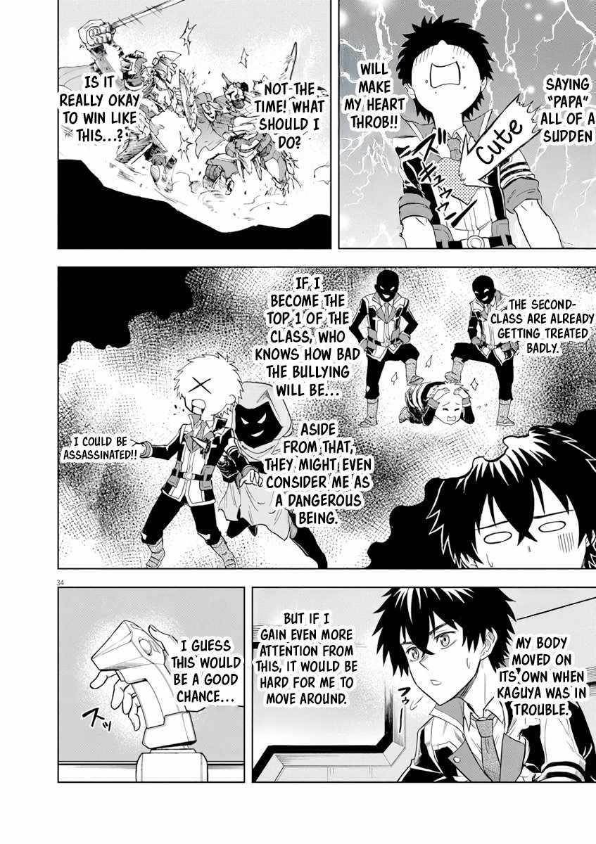 The Strongest Knight in the World, in an Attempt to Save the Heroines Who Were Destined to Die, Decided to Become the Strongest in Another World as Well: Flowers in Both Hands, Swords in Both Hands Chapter 4 - Page 32 in English