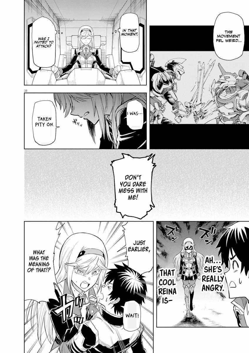 The Strongest Knight in the World, in an Attempt to Save the Heroines Who Were Destined to Die, Decided to Become the Strongest in Another World as Well: Flowers in Both Hands, Swords in Both Hands Chapter 4 - Page 36 in English