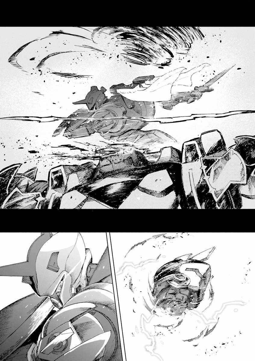 The Strongest Knight in the World, in an Attempt to Save the Heroines Who Were Destined to Die, Decided to Become the Strongest in Another World as Well: Flowers in Both Hands, Swords in Both Hands Chapter 4 - Page 6 in English