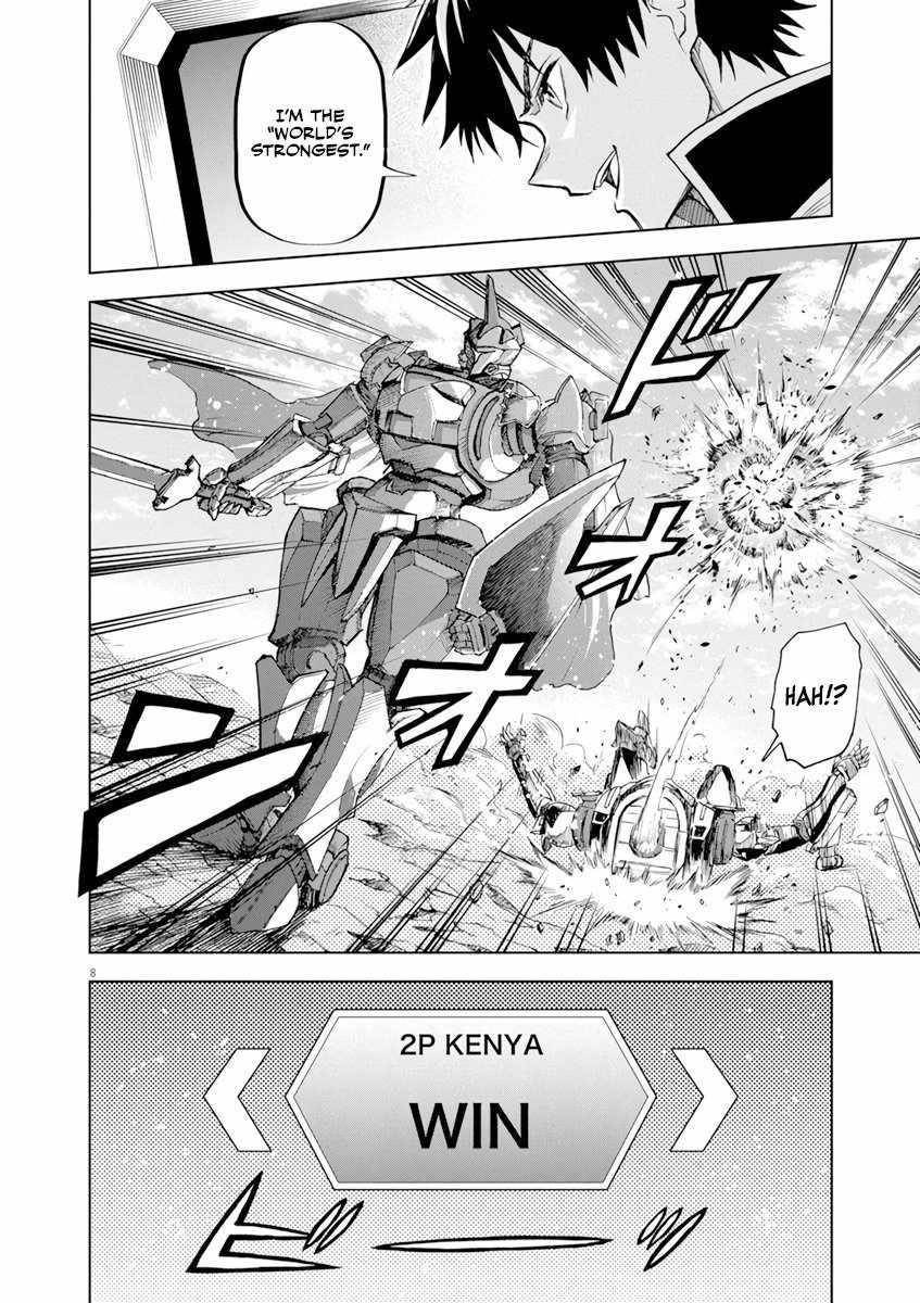 The Strongest Knight in the World, in an Attempt to Save the Heroines Who Were Destined to Die, Decided to Become the Strongest in Another World as Well: Flowers in Both Hands, Swords in Both Hands Chapter 4 - Page 7 in English