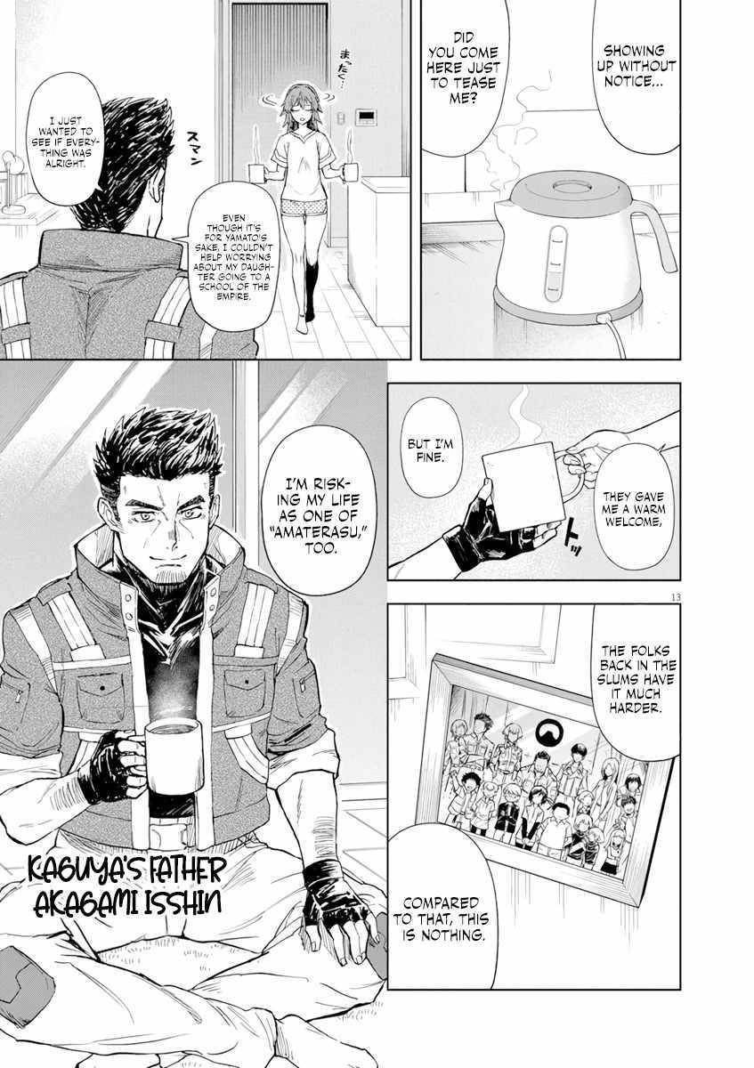 The Strongest Knight in the World, in an Attempt to Save the Heroines Who Were Destined to Die, Decided to Become the Strongest in Another World as Well: Flowers in Both Hands, Swords in Both Hands Chapter 5 - Page 13 in English