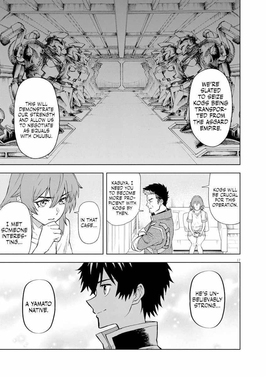 The Strongest Knight in the World, in an Attempt to Save the Heroines Who Were Destined to Die, Decided to Become the Strongest in Another World as Well: Flowers in Both Hands, Swords in Both Hands Chapter 5 - Page 17 in English