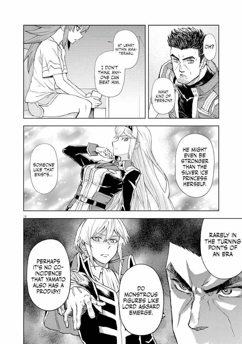 The Strongest Knight in the World, in an Attempt to Save the Heroines Who Were Destined to Die, Decided to Become the Strongest in Another World as Well: Flowers in Both Hands, Swords in Both Hands Chapter 5 - Page 18 in English