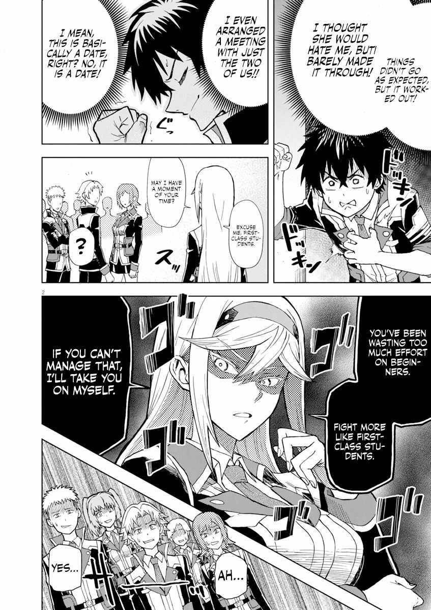 The Strongest Knight in the World, in an Attempt to Save the Heroines Who Were Destined to Die, Decided to Become the Strongest in Another World as Well: Flowers in Both Hands, Swords in Both Hands Chapter 5 - Page 2 in English