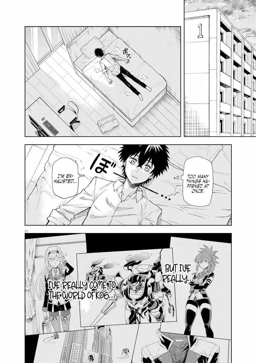 The Strongest Knight in the World, in an Attempt to Save the Heroines Who Were Destined to Die, Decided to Become the Strongest in Another World as Well: Flowers in Both Hands, Swords in Both Hands Chapter 5 - Page 22 in English
