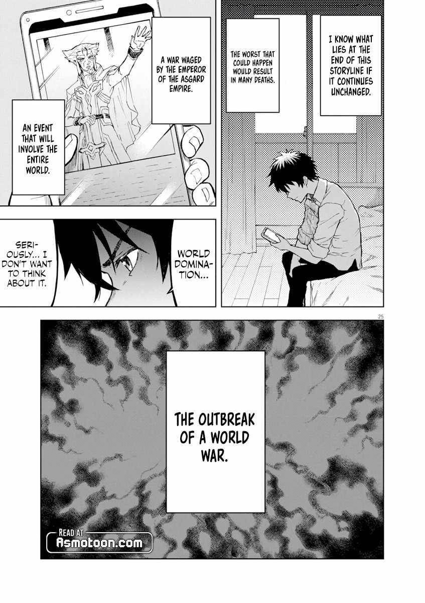 The Strongest Knight in the World, in an Attempt to Save the Heroines Who Were Destined to Die, Decided to Become the Strongest in Another World as Well: Flowers in Both Hands, Swords in Both Hands Chapter 5 - Page 25 in English