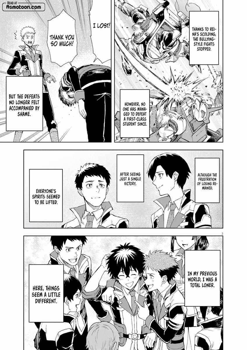 The Strongest Knight in the World, in an Attempt to Save the Heroines Who Were Destined to Die, Decided to Become the Strongest in Another World as Well: Flowers in Both Hands, Swords in Both Hands Chapter 5 - Page 3 in English