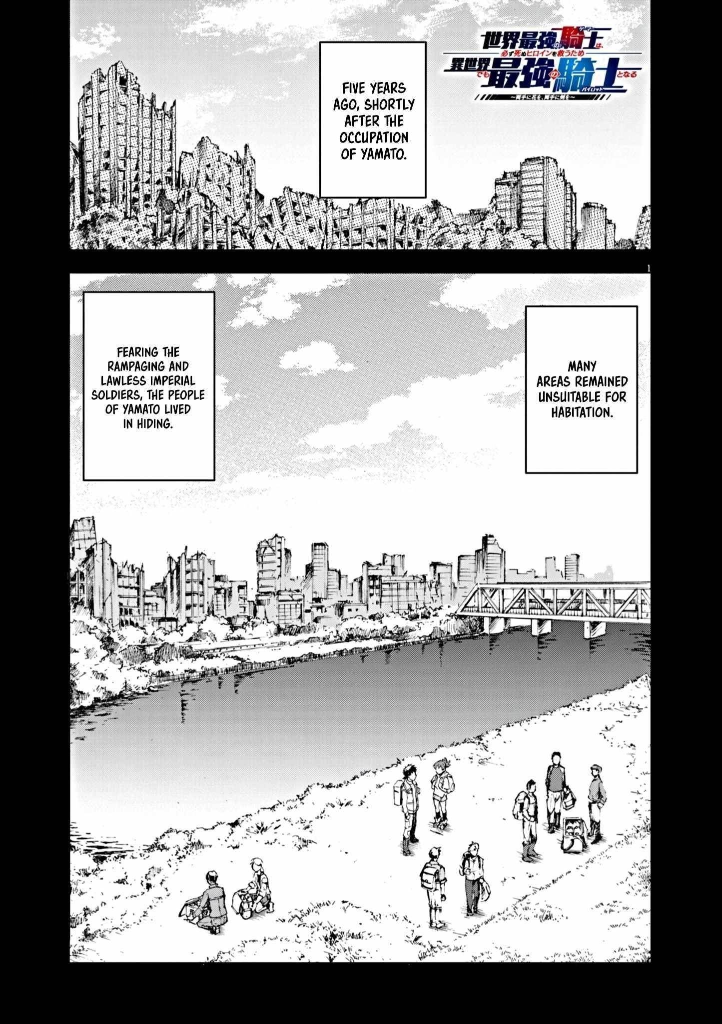 The Strongest Knight in the World, in an Attempt to Save the Heroines Who Were Destined to Die, Decided to Become the Strongest in Another World as Well: Flowers in Both Hands, Swords in Both Hands Chapter 7 - Page 1 in English