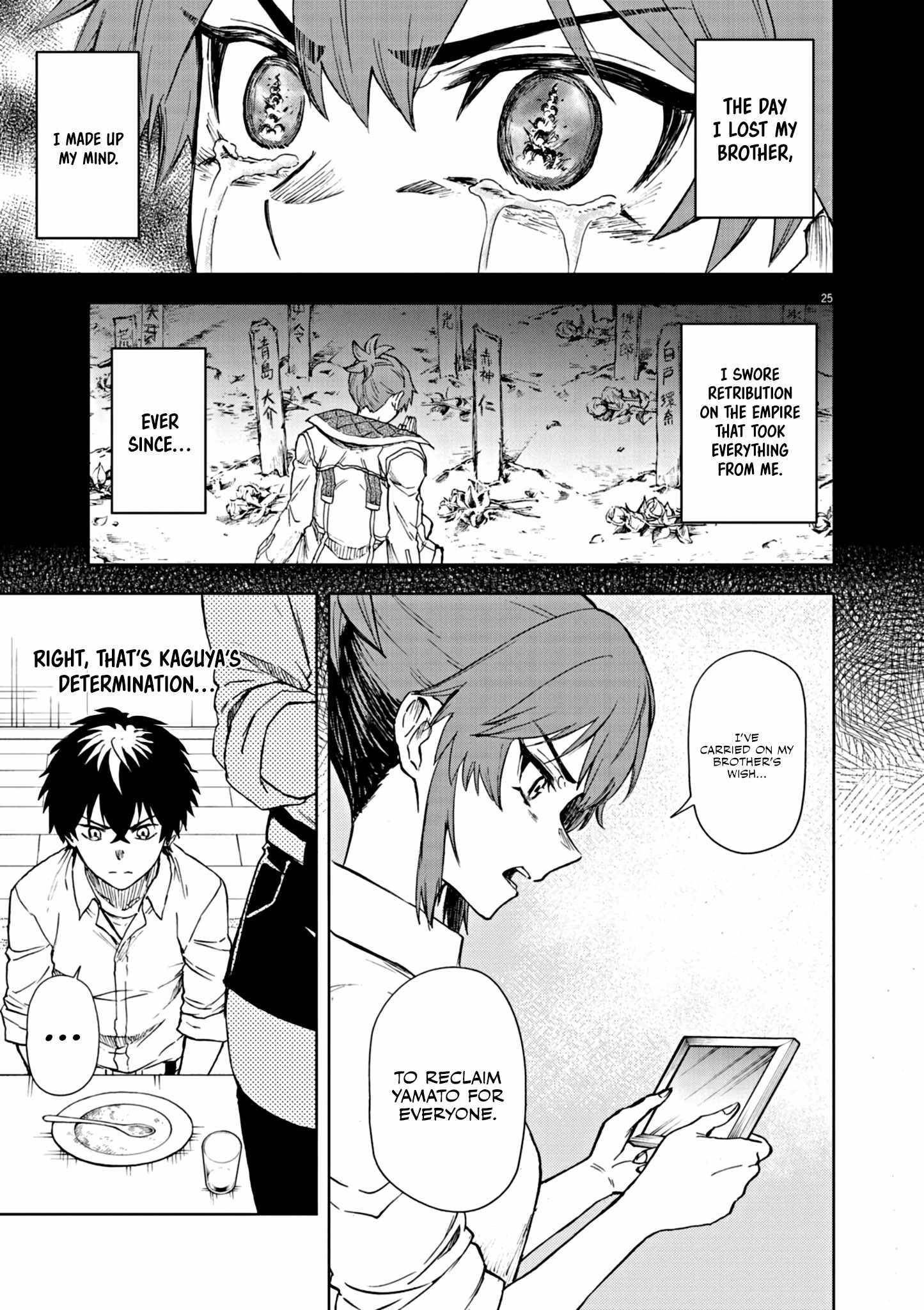 The Strongest Knight in the World, in an Attempt to Save the Heroines Who Were Destined to Die, Decided to Become the Strongest in Another World as Well: Flowers in Both Hands, Swords in Both Hands Chapter 7 - Page 25 in English