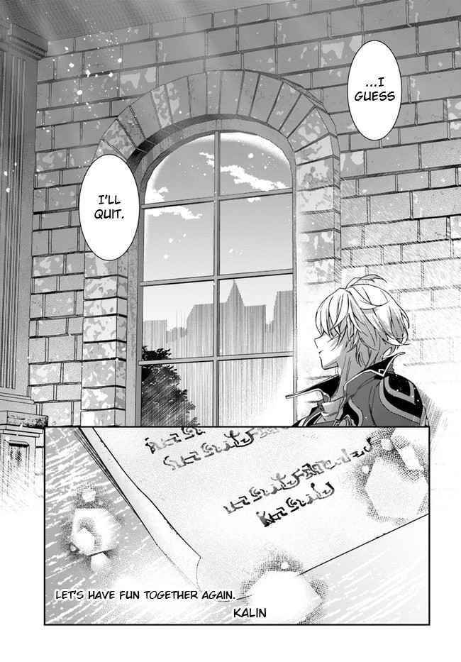 The Frontier Alchemist ~ I Can’t Go Back to That Job After You Made My Budget Zero Chapter 1 - Page 16 in English