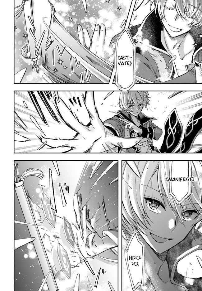 The Frontier Alchemist ~ I Can’t Go Back to That Job After You Made My Budget Zero Chapter 1 - Page 27 in English