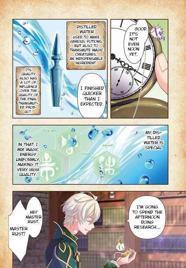 The Frontier Alchemist ~ I Can’t Go Back to That Job After You Made My Budget Zero Chapter 1 - Page 3 in English