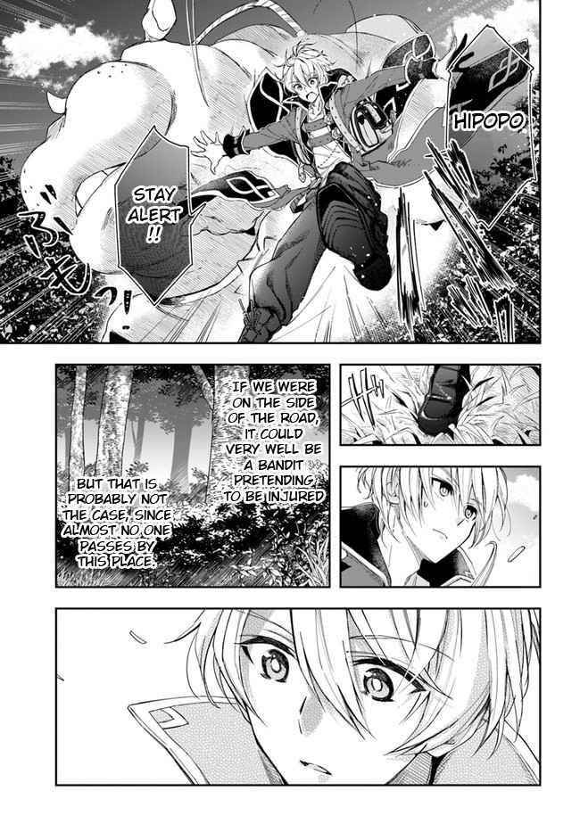 The Frontier Alchemist ~ I Can’t Go Back to That Job After You Made My Budget Zero Chapter 1 - Page 34 in English