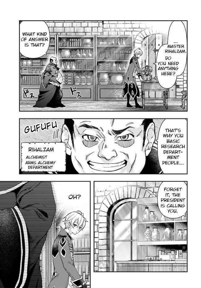 The Frontier Alchemist ~ I Can’t Go Back to That Job After You Made My Budget Zero Chapter 1 - Page 4 in English