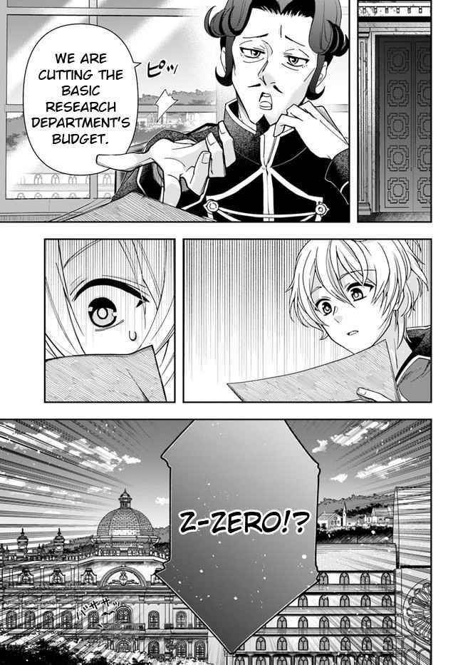 The Frontier Alchemist ~ I Can’t Go Back to That Job After You Made My Budget Zero Chapter 1 - Page 6 in English