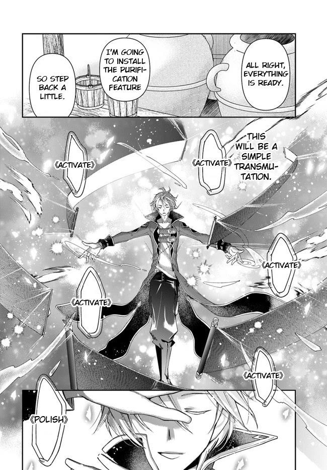The Frontier Alchemist ~ I Can’t Go Back to That Job After You Made My Budget Zero Chapter 10.1 - Page 14 in English