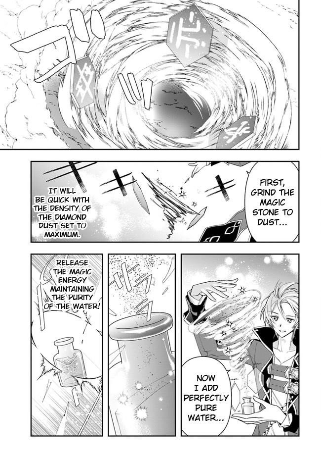 The Frontier Alchemist ~ I Can’t Go Back to That Job After You Made My Budget Zero Chapter 10.1 - Page 15 in English