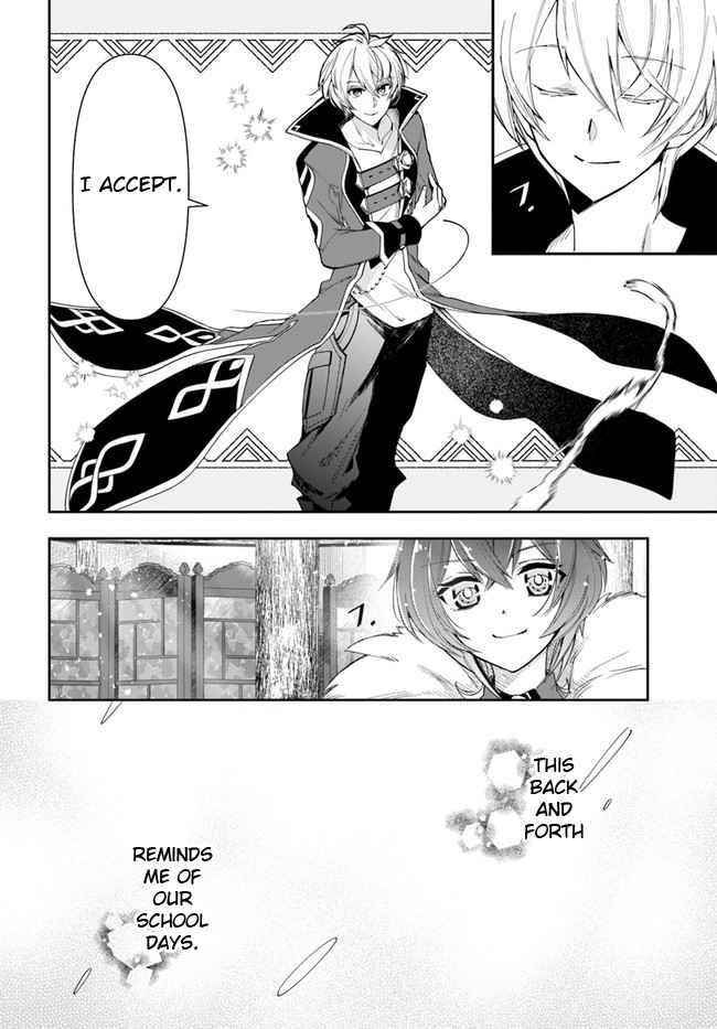 The Frontier Alchemist ~ I Can’t Go Back to That Job After You Made My Budget Zero Chapter 11.2 - Page 3 in English