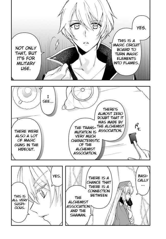 The Frontier Alchemist ~ I Can’t Go Back to That Job After You Made My Budget Zero Chapter 12.1 - Page 12 in English