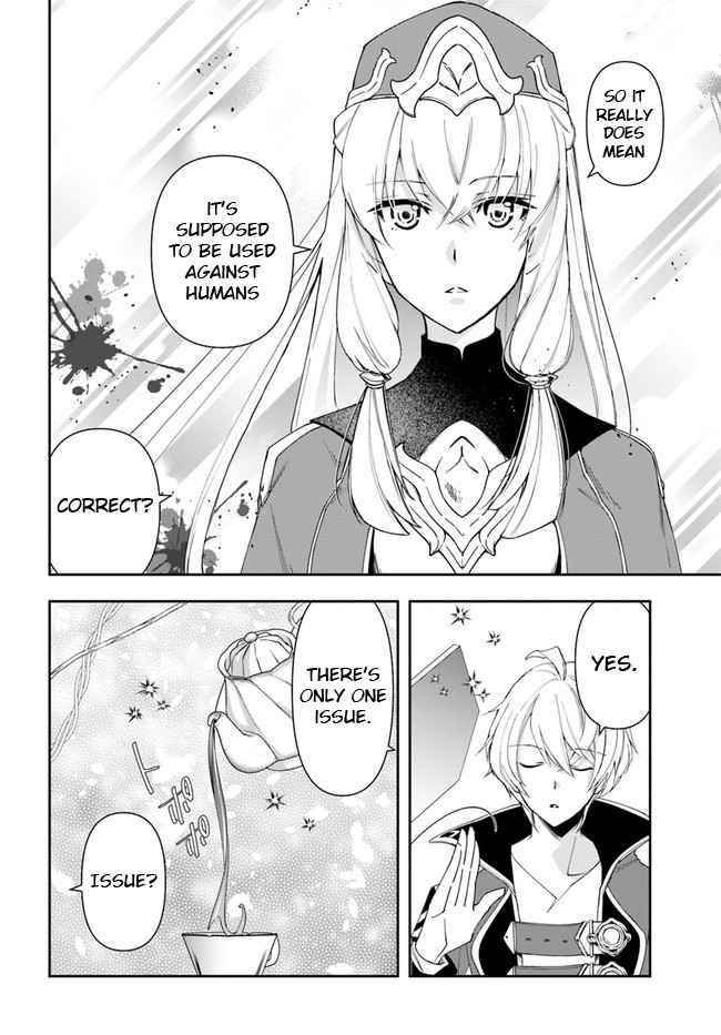 The Frontier Alchemist ~ I Can’t Go Back to That Job After You Made My Budget Zero Chapter 12.1 - Page 14 in English