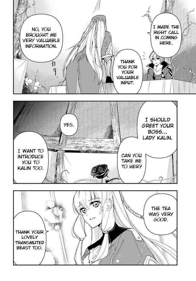 The Frontier Alchemist ~ I Can’t Go Back to That Job After You Made My Budget Zero Chapter 12.1 - Page 16 in English