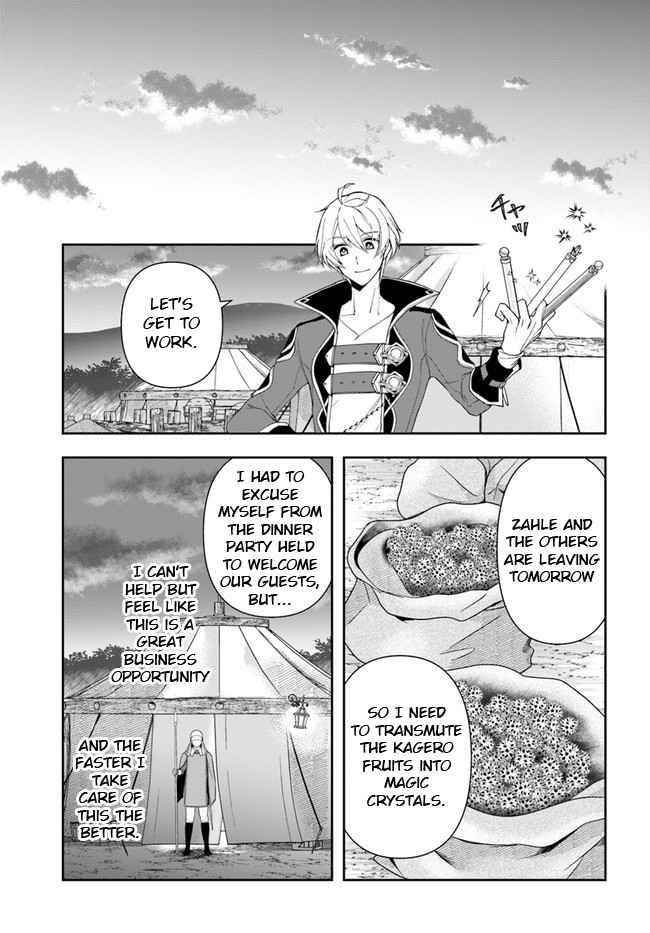 The Frontier Alchemist ~ I Can’t Go Back to That Job After You Made My Budget Zero Chapter 12.1 - Page 17 in English