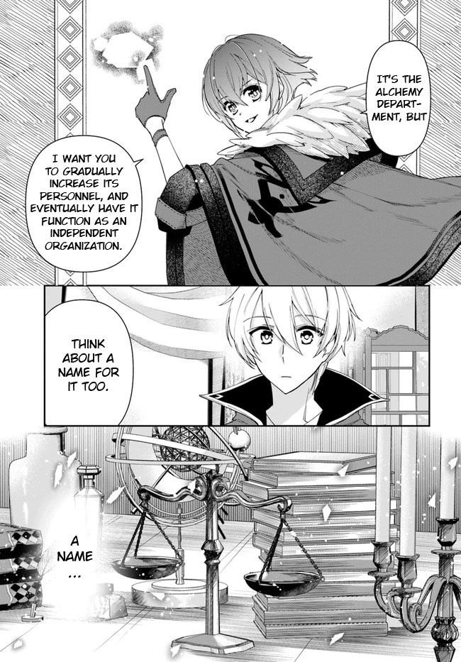 The Frontier Alchemist ~ I Can’t Go Back to That Job After You Made My Budget Zero Chapter 14.1 - Page 13 in English