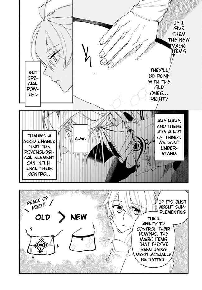The Frontier Alchemist ~ I Can’t Go Back to That Job After You Made My Budget Zero Chapter 15.1 - Page 3 in English