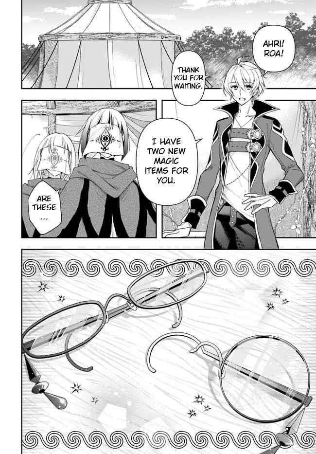 The Frontier Alchemist ~ I Can’t Go Back to That Job After You Made My Budget Zero Chapter 15.1 - Page 6 in English